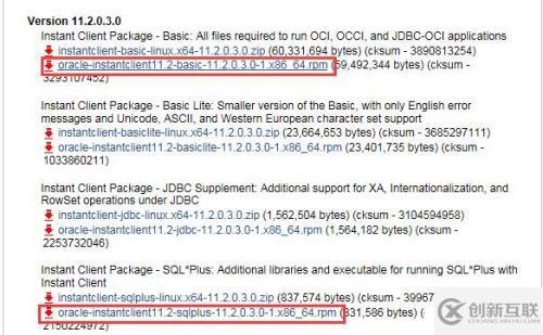 linux下以RPM包安装Oracle 客户端