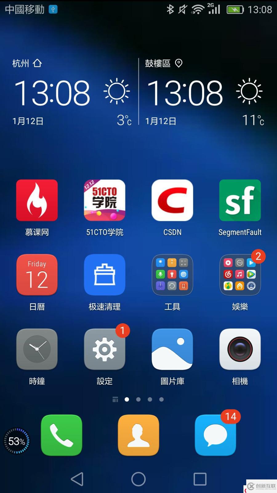 adb devices找不到Android设备的解决