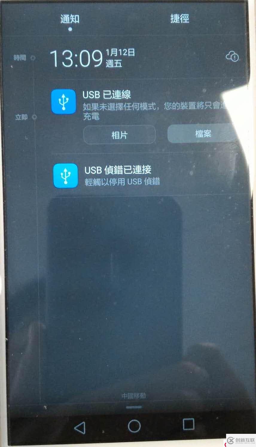 adb devices找不到Android设备的解决