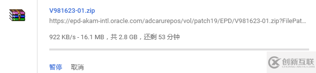 Oracle 19C 下载和安装