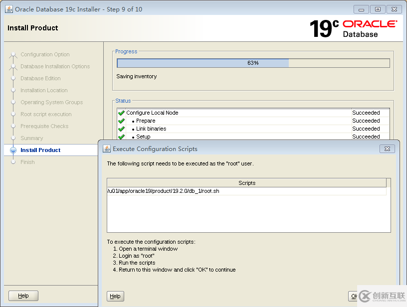 Oracle 19C 下载和安装