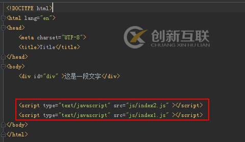 在HTML中如何使用JavaScript