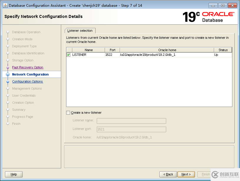 Oracle 19C 下载和安装