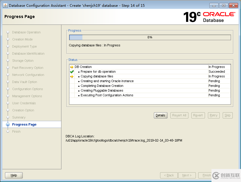 Oracle 19C 下载和安装