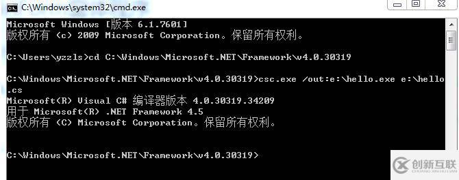 C#用记事本编写简单WinForm窗体程序