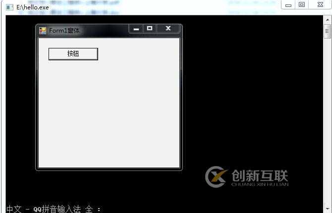 C#用记事本编写简单WinForm窗体程序