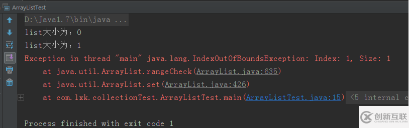 Java中ArrayList的add和set方法有什么区别
