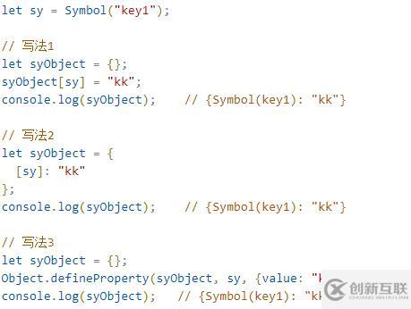 es6中的symbol有哪些作用