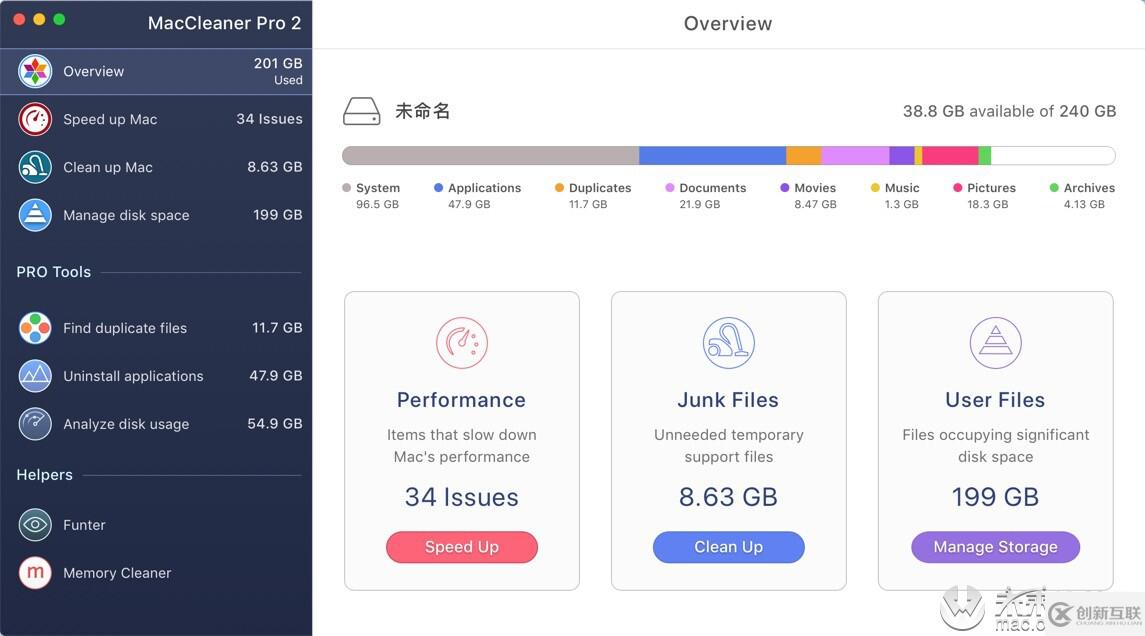 MacCleaner PRO for Mac工具有什么用