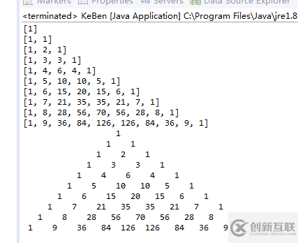 java如何实现杨辉三角