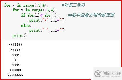 Python简单的循环小编程