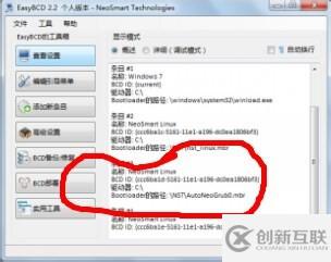 如何解决Ubuntu14更新后无法进入系统卡在光标界面