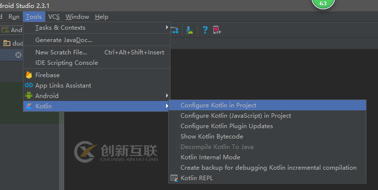 如何在Android Studio应用中配置一个Kotlin开发环境
