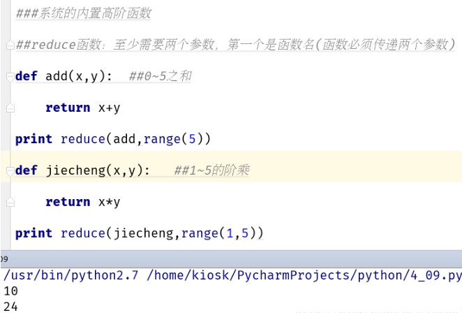 python中有哪些高阶函数