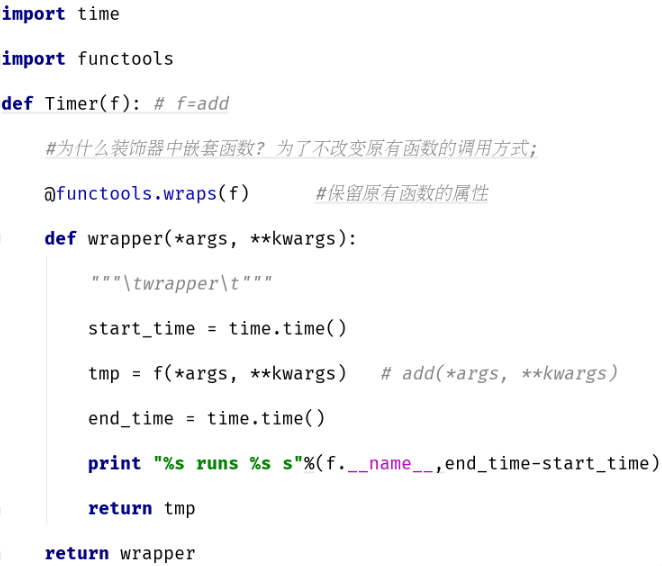 python中有哪些高阶函数