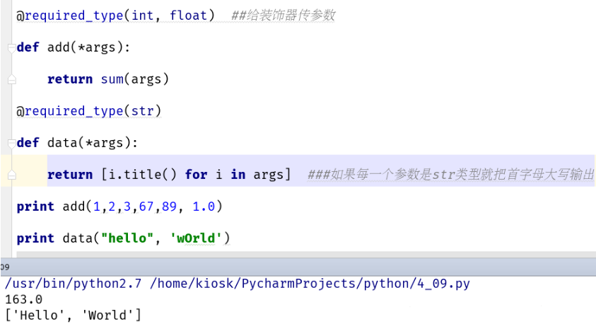 python中有哪些高阶函数