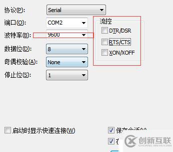 Cisco ap console口连接