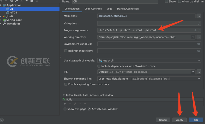 Apache IoTDB怎么实现订阅邮件