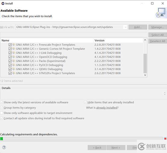 Eclipse下STM32开发环境如何安装配置