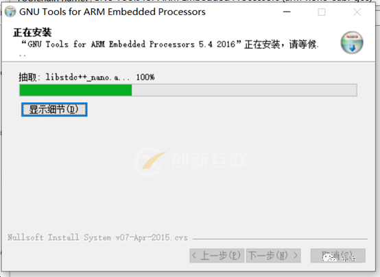 Eclipse下STM32开发环境如何安装配置