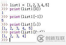 如何使用python中的list数据类型？