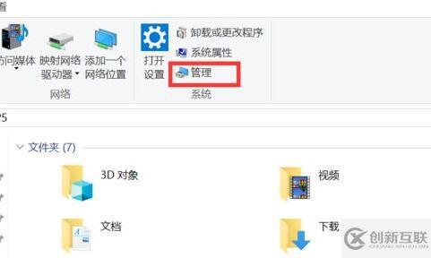 windows中怎么把d盘的空间分给c盘