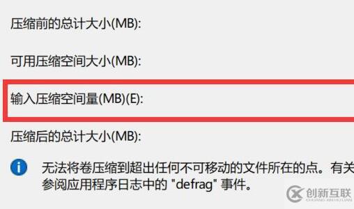 windows中怎么把d盘的空间分给c盘