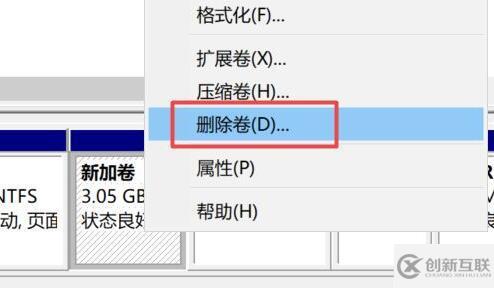 windows中怎么把d盘的空间分给c盘