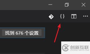 vscode如何设置python代码中函数括号自动补全