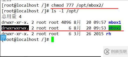 LVM逻辑卷管理和磁盘配额