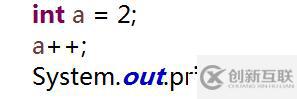 Java自增自减运算符的使用方法