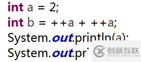 Java自增自减运算符的使用方法