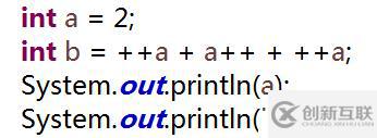 Java自增自减运算符的使用方法
