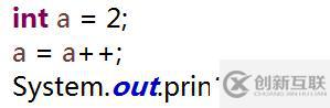 Java自增自减运算符的使用方法