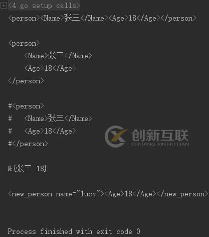 struct对象的序列化和反序列化