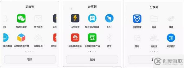 如何做APP推广