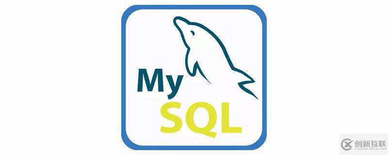 mysql架构的原理是什么