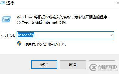 计算机中win10控制面板闪退的解决方法