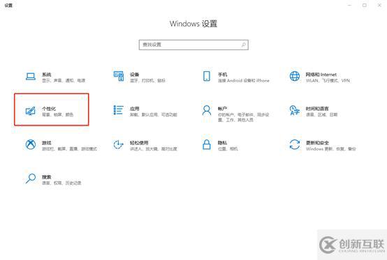 如何改变win10系统任务栏的位置