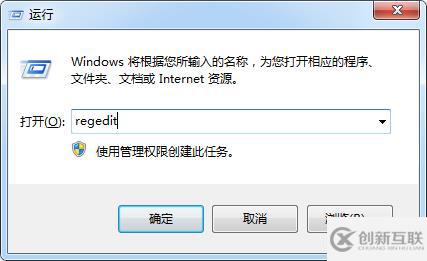 如何解决Win7提示未知的身份验证服务问题