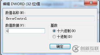 如何解决Win7提示未知的身份验证服务问题