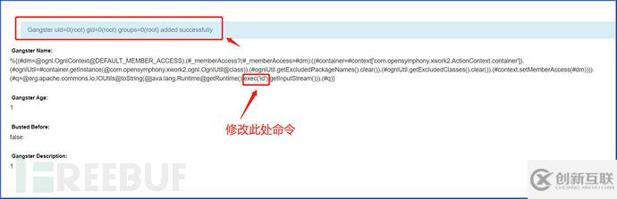 怎么进行Apache Struts2--048远程代码执行漏洞复现