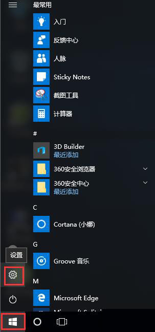 win10系统如何修改html文件默认打开方式