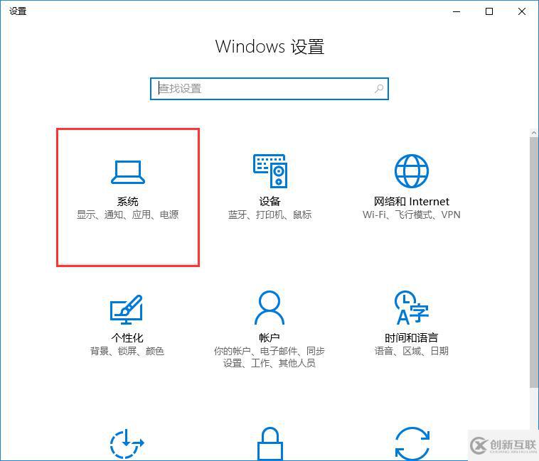 win10系统如何修改html文件默认打开方式