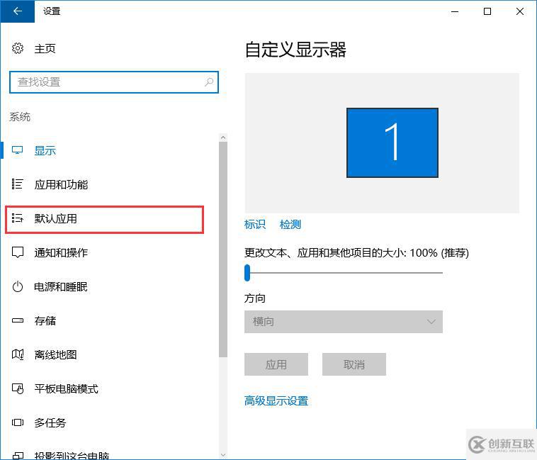 win10系统如何修改html文件默认打开方式