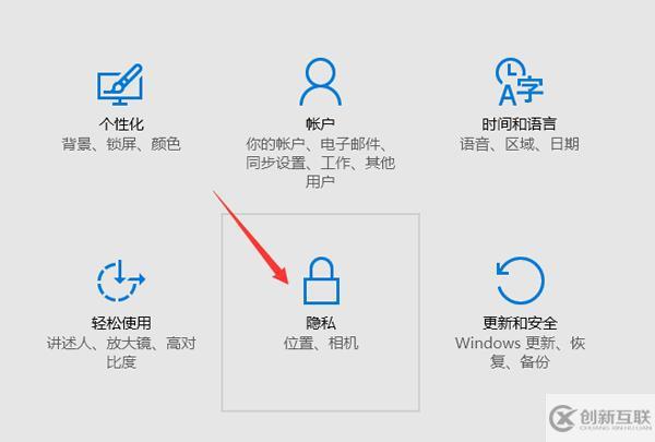 win10摄像头打不开怎么办