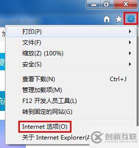 win7中IE浏览器打不开网页怎么解决