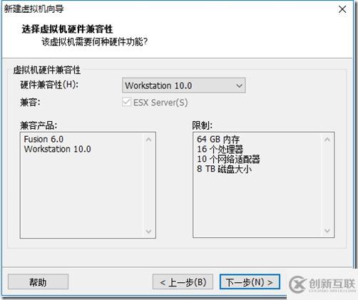 VMWare如何安装Centos