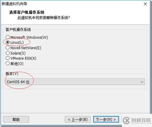 VMWare如何安装Centos