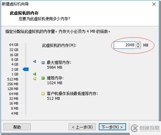 VMWare如何安装Centos